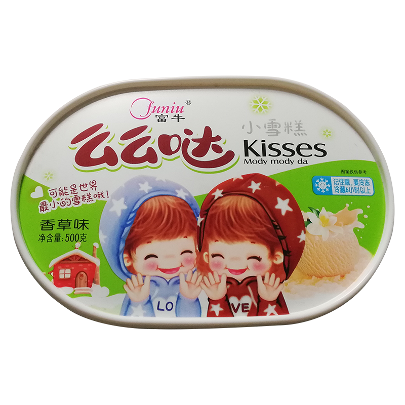 蓋類模內(nèi)貼標